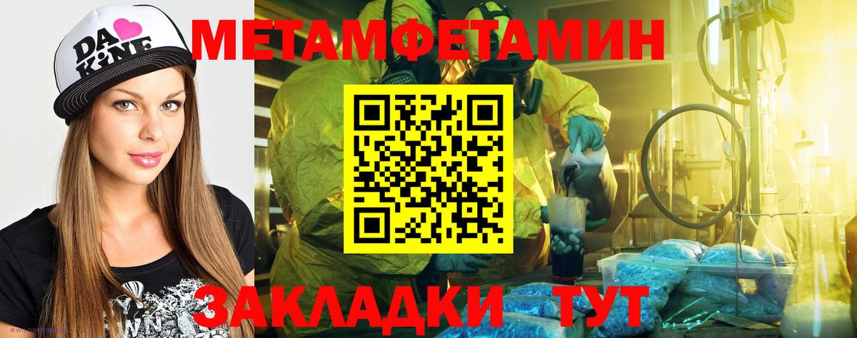Калуга  Amphetamine 97%  Вход с VPN 