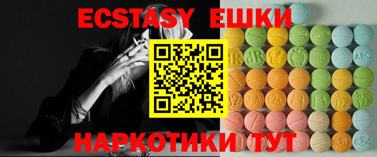 Калуга  цена   OMG tor  Вход с VPN  Ecstasy бентли  ЭКСТАЗИ Дубай  ЭКСТАЗИ 