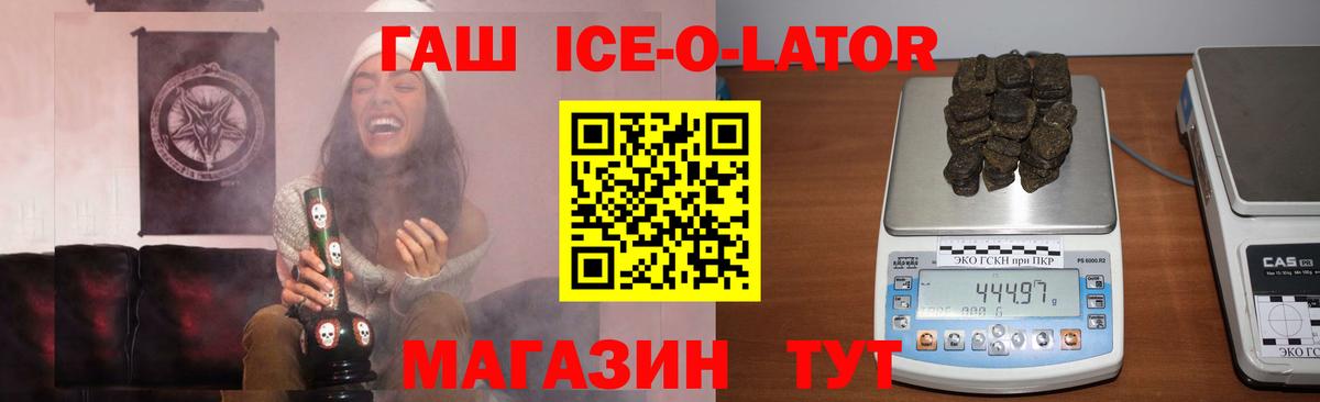 Калуга  ГАШ убойный  Гашиш  Вход с VPN  ГАШИШ Cannabis 