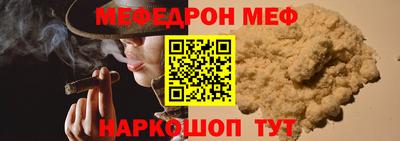 герыч Янаул