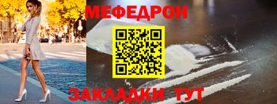 кокаин перу Ярцево