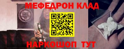герыч Янаул