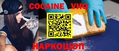 гашик Ярославль