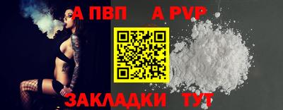 гашик Ярославль