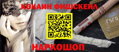 гашик Ярославль