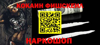 гашик Ярославль