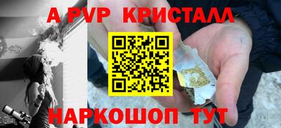 герыч Янаул