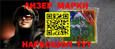 гашик Ярославль