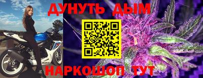 гашик Ярославль