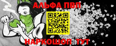 герыч Янаул