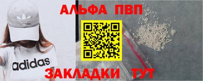 гашик Ярославль