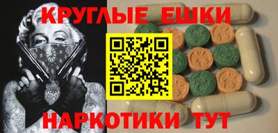 кокаин перу Ярцево