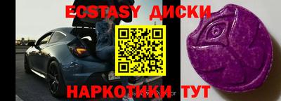 гашик Ярославль