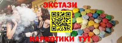 кокаин перу Ярцево