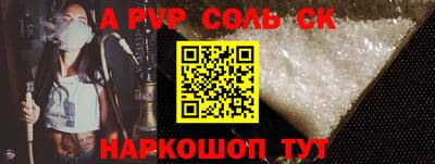 кокаин перу Ярцево