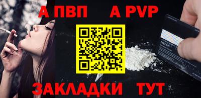 кокаин перу Ярцево