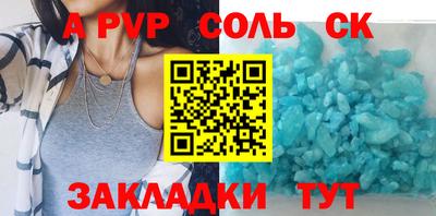 гашик Ярославль