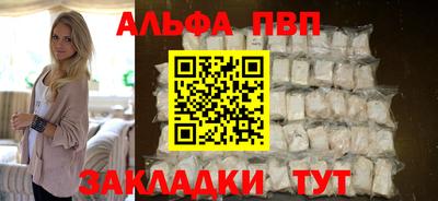 кокаин перу Ярцево