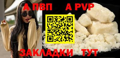 герыч Янаул