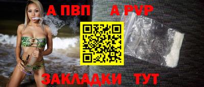 гашик Ярославль