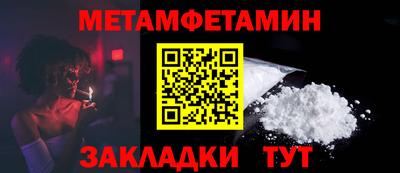 кокаин перу Ярцево