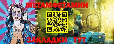 гашик Ярославль
