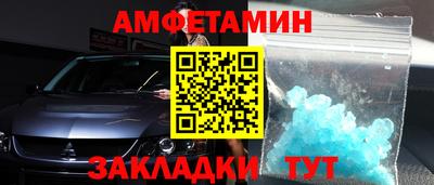 гашик Ярославль