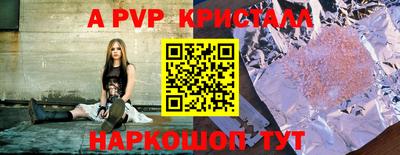 гашик Ярославль