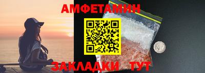 герыч Янаул