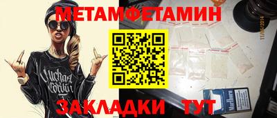 гашик Ярославль