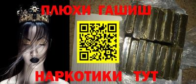 герыч Янаул