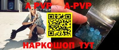 герыч Янаул