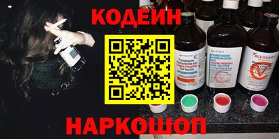 кокаин перу Ярцево