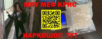 герыч Янаул