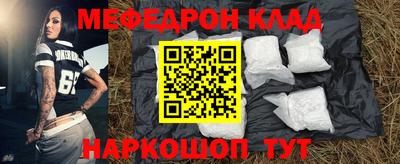 гашик Ярославль