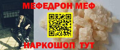 кокаин перу Ярцево