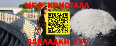герыч Янаул