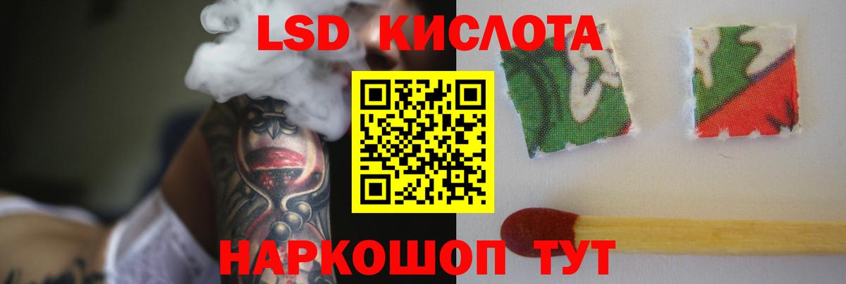 Калуга  ЛСД экстази ecstasy  Вход с VPN  LSD-25 экстази кислота 
