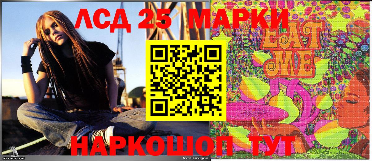 Калуга  Марки NBOMe 1500мкг  Марки NBOMe 1500мкг  Вход с VPN 