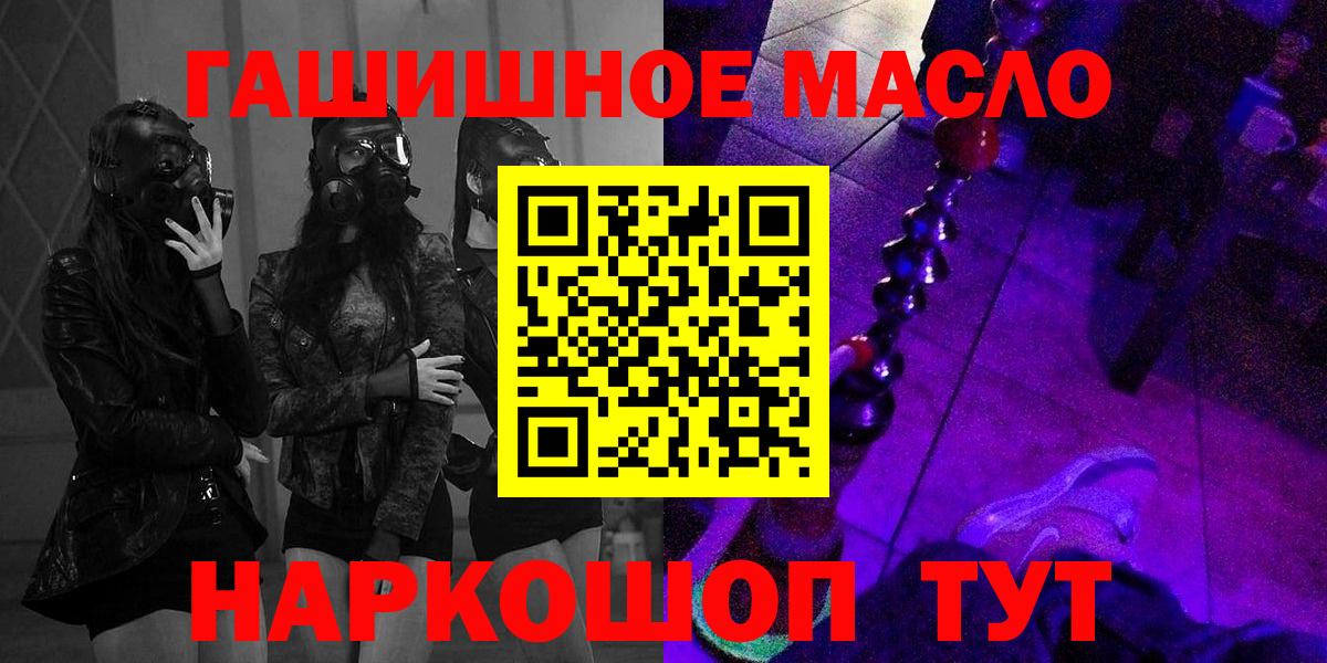 ТГК жижа Калуга