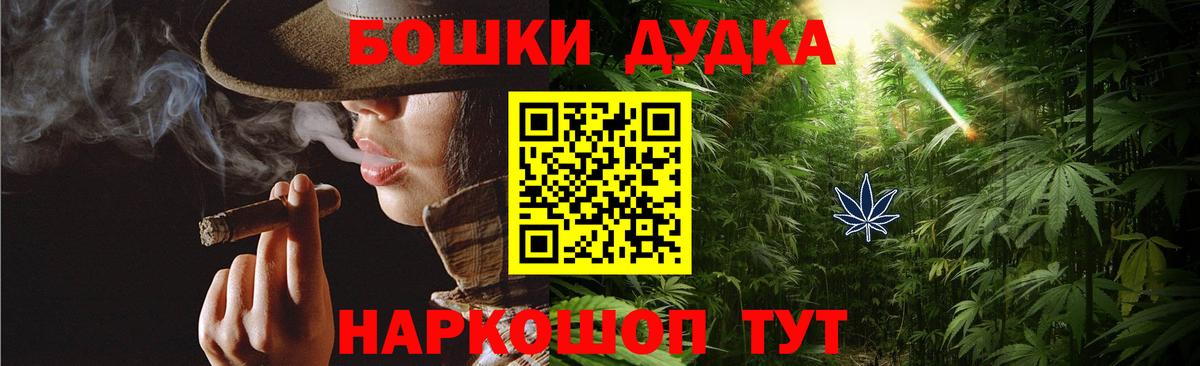 Конопля тримм Калуга